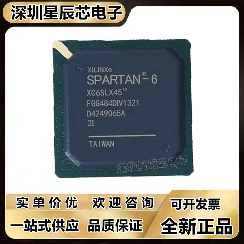 XC6SLX45T-2FGG484I芯片