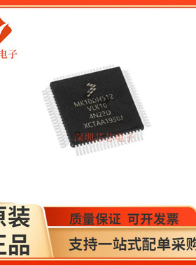 MK10DX256/30DX128 40DX256 50DX256 10DN512 VLK7R CLK7  ZVLK10