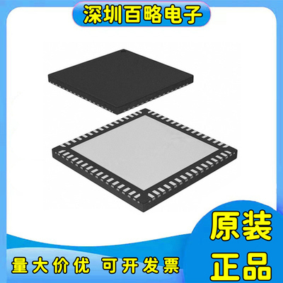 ATXMEGA32C3-MH微控制器