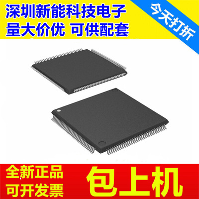 TMS320VC549PGER-80全新原装芯片