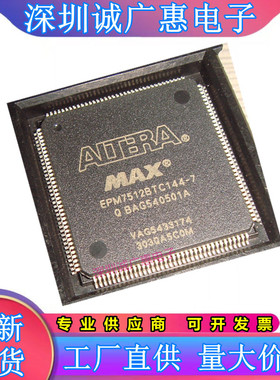 EPM7128\EPM7256\EPM7512BTC144-7\AETC144-5N\AETI144-7N\8N\9N\