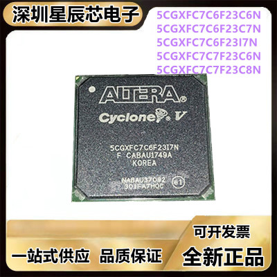 5CGXFC7C6F23C6N全系列