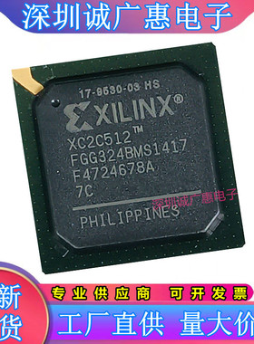 XC2C384-7FG324C\XC2C384-10FGG324I\XC2C512-7FGG324I\10FGG324C