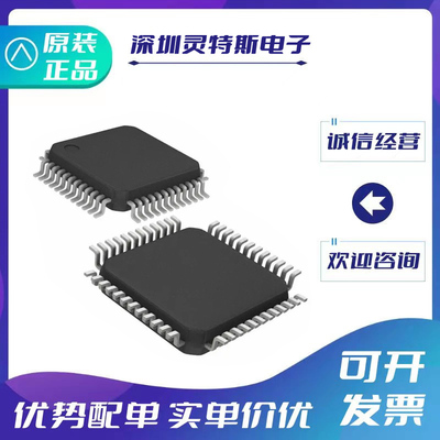 全新正品芯片AD1885JST-REEL