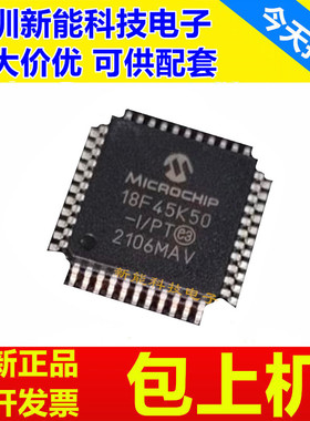 PIC18F45K42-\45K50\45K80\45J10\45J50\45Q10\45Q43\46K20-I\PT