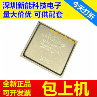 2FFG665C嵌入式 XC5VLX50T 可编程芯片 1FFG665I XC5VLX30T