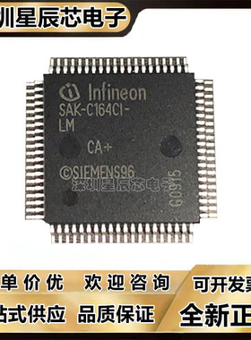 SAK-C164I\SAK-C164CI\SAK-C164CL\8EM\LM\8E25M\8RM\6RM微控制器