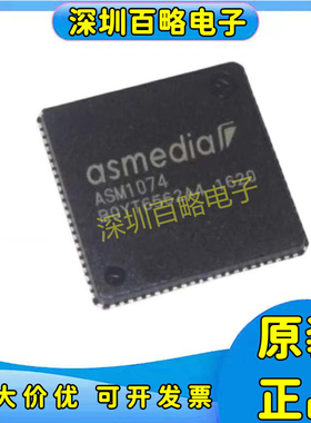 ASM4131/ASM3241/ASM1074/ASM1166/ASM1187E/ASM1806/ASM2364