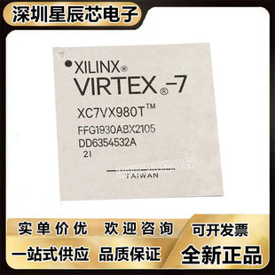 XC7VX1140T XC7VX485T XC7VX980T XC7VX690T 1FLG1930I 3FFG1930E