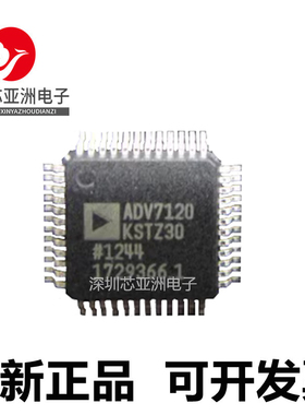 ADV7120/ADV7122/ADV7123/KSTZ30/KSTZ50/KST30/KST50/KSTZ330