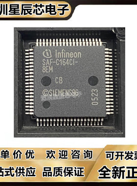 SAF-C1610\SAF-C164CI\SAF-C164SL\LM\L16M\LM3V\8EM\8EMDA\8R25M