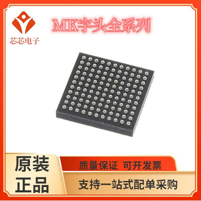 MK10DN512/11 20 22 50 51 60DN 21FX512/22FN1M0AVMD12/AVMC5/10