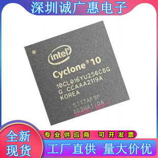 010 016YU484C6G 10CL006YU256C8G 025 040YU484C8G 080YU484I7G