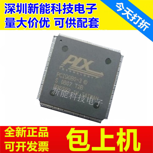 PCI9080-3G全新原装芯片