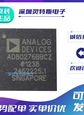 AD6522NACA\AD6903ABCZ\AD6901ABCZ\AD80356BBCZ\AD80275BBCZ芯片