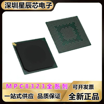 MPC8323ECVRAFDCA微处理器芯片