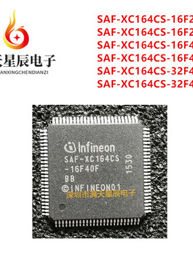 SAF-XC164CS-16F20F\16F20FBB\16F40F\16F40FBB\32F40F\32F40FBB