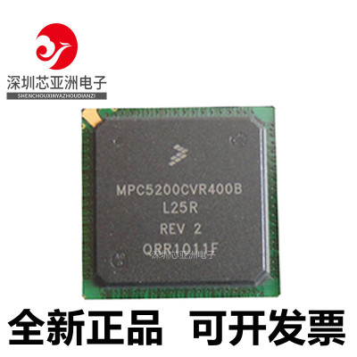 MPC5200CVR400B微控制器芯片