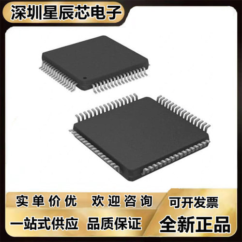 ATXMEGA32C3-AU全系列芯片