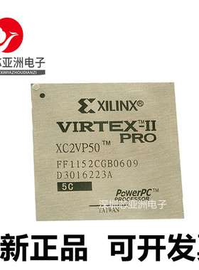 XC2VP20-5FF1152I#XC2VP30#XC2VP40-6FFG1152C#XC2VP50-6FFG1152I