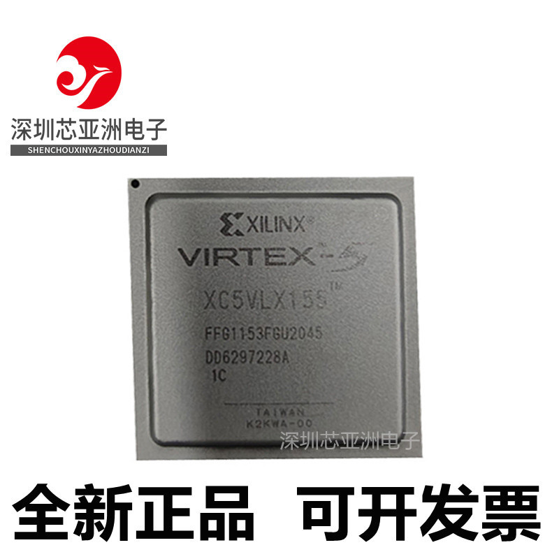 XC5VLX155-1FFG1153C芯片