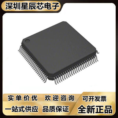 全新正品ic芯片ADM8511