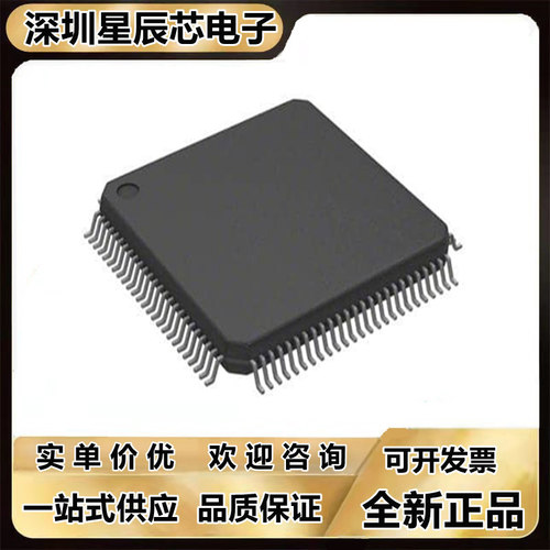 全新正品ic芯片ADM8511