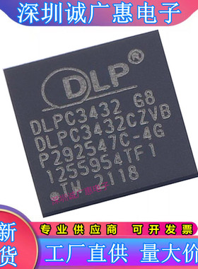 DLPC3420\DLPC3421\DPP3430\3432\3433\3434\3436\3435\CZVB\ZVBR