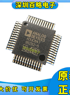 ADUC841/842/843/845/847/848/BSZ62/BCPZ62/BCPZ32/BSZ8/32-3/5/
