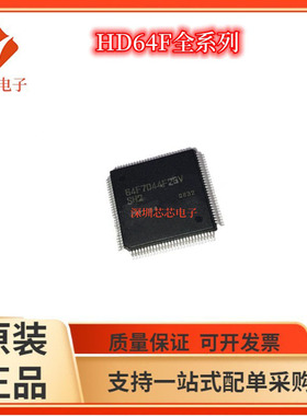 HD64F7017/HD64F7044 HD64F7144 7045 7145 F28 F28V F50 F50V