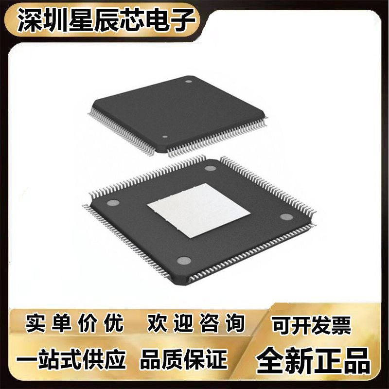 LCMXO2-2000HC-4TG144C