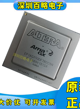 EP1AGX20CF484C6N/35DF780I7N/50DF1152C6N/60EF1152I6N X90EF/