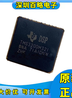 TMS320DM/320ZHK/321ZHK/320AZHK/335ZCE216/335ZCE270/340ZVL