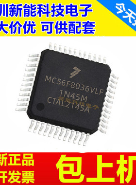 MC56F8036\8122\81666\81746\81766\8236\8246\56F8256VLF\V1M67E