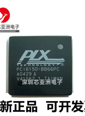 PCI1225PDV PCI1220 PCI1420PDV 1620PDV 2050BIPDV#6150-BB66PC