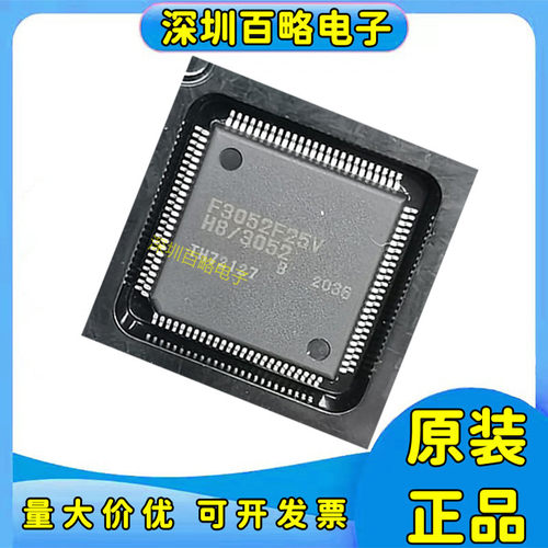 HD64F3052BF25V全系列芯片