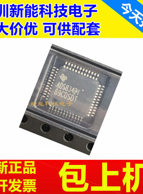 ADS7881\ADS7882\ADS7890\7891\8342\IPFBR\IPFBT\IPFBRG4\IBPFBT