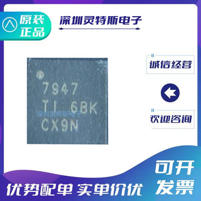 ADS7924\ADS7945\7946\7947\7948\7949\IRTER\IRTET\SRTER\SRTET