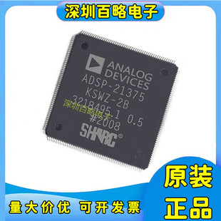 ADSP-21367/21369/21375/21371/KSWZ-2A/BSWZ-2B/KSWZ-2B/KSWZ-1A