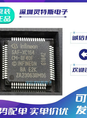 SAF-XC164CM-4F20F\4F40F\8F40F\8F20FAA\16F20F\16F40F-16F40FBA