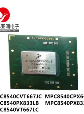 MPC8540CVT667JC/CPX667JB/PX833LB/PX833LC/VT667LC/MPU微处理器