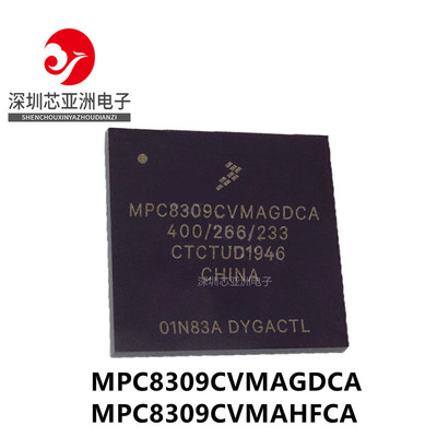 专营MPC8309CVMAGDCA全系列