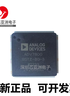 ADV3200/ADV3201/3202/7800/7802/ASWZ/BSTZ-150/BSTZ-80/-5/-3