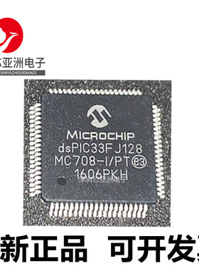 DSPIC33FJ32GS608-E/PT/608T/128GP708-/MC708-/708A/AT/I/50I/PT