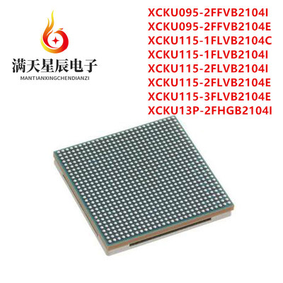 XCKU095-2FFVB2104I芯片