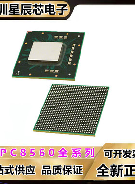 MPC8560VT667LC\MPC8560CPX667JC\MPC8560CVT667JC MPU微处理器\