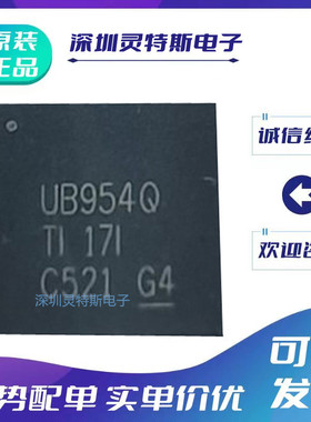 DS90UB921\924\934\936\954\TRHSRQ1\TRHSTQ1\TRGZRQ1\TRGZTQ1\