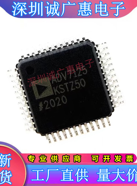 ADV7125\7172\7173\7123\KSTZ\WBSTZ\JSTZ\KST\40\50\170\240\330