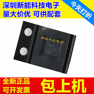 ADS7924IRTER全新芯片
