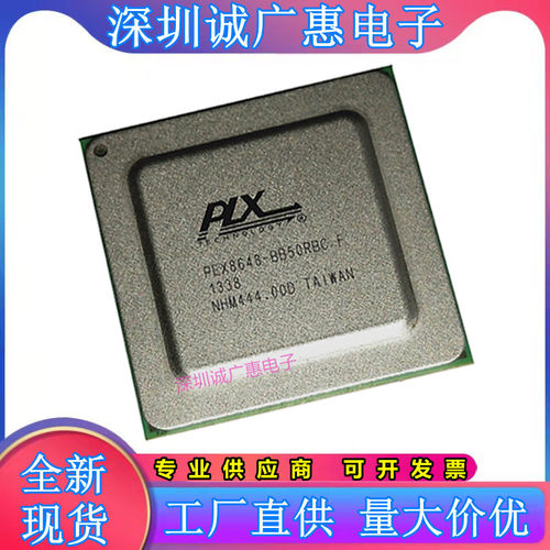 PEX8648-BB50RBIG系列芯片